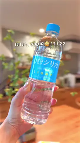 さとこのTikTok投稿