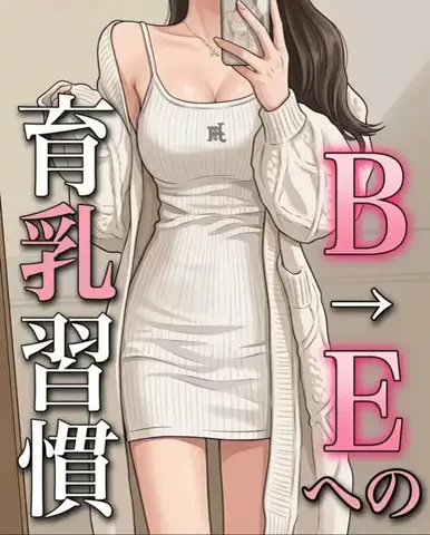 ななのTikTok投稿