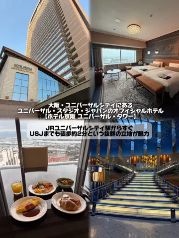 日本グルメのTikTok投稿
