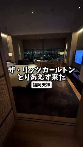 日本グルメのTikTok投稿