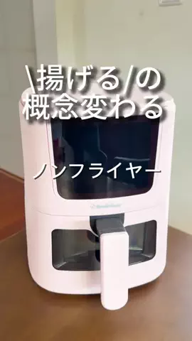 たけのTikTok投稿