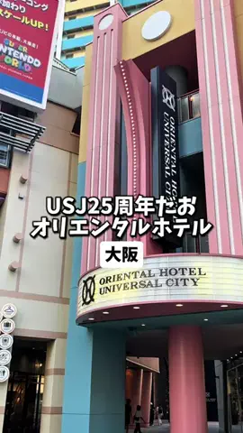 日本グルメのTikTok投稿