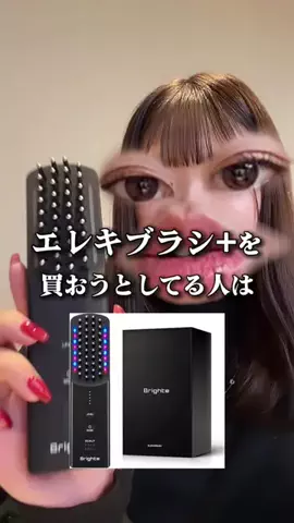 EmmaのTikTok投稿