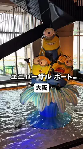 日本グルメのTikTok投稿