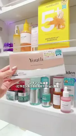 EmmaのTikTok投稿