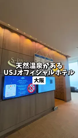 日本グルメのTikTok投稿