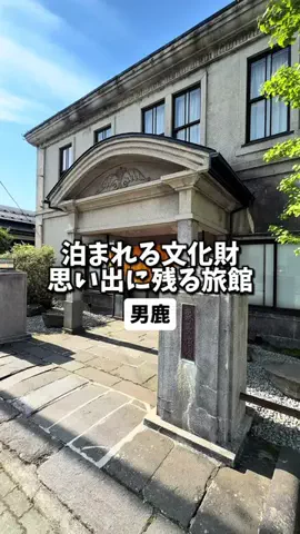 日本グルメのTikTok投稿
