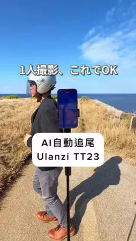たけのTikTok投稿