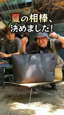CAMP HACKのTikTok投稿