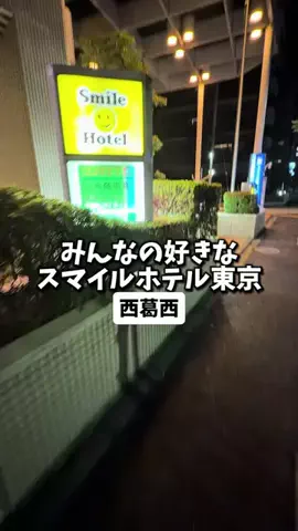 日本グルメのTikTok投稿