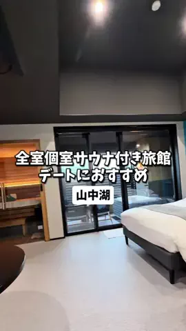 日本グルメのTikTok投稿