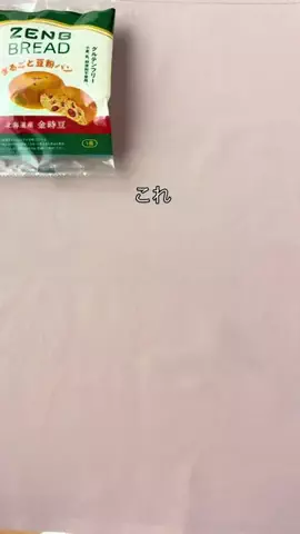 ゆいのTikTok投稿