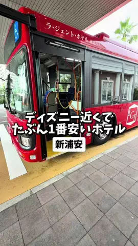 日本グルメのTikTok投稿