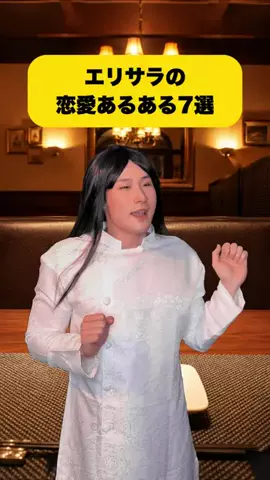 わせだやのTikTok投稿