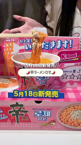 *⋆⸜  𝚔𝚒𝚖𝚒𝚌𝚑𝚊𝚗𝚗⸝⋆*のTikTok投稿