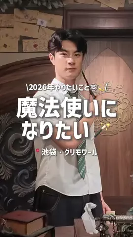 てーしんのTikTok投稿
