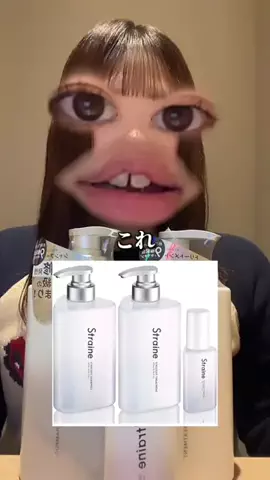 EmmaのTikTok投稿