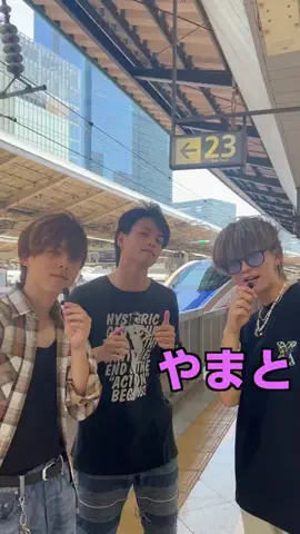 木村 伊吹のTikTok投稿