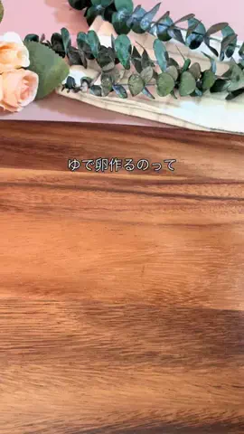 ゆいのTikTok投稿