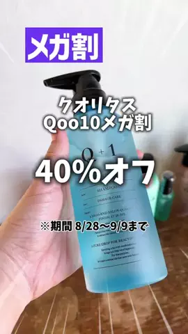 みかぼ💜🍓のTikTok投稿
