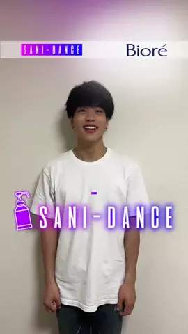 木村 伊吹のTikTok投稿