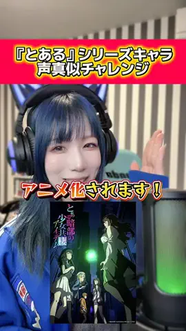 メリオ(MERIO)🍼💙声真似🇯🇵のTikTok投稿