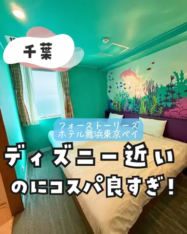 tabi_kids_kansaiのTikTok投稿