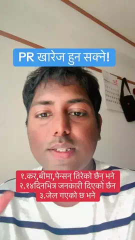 ＤＩＮＥＳＨのTikTok投稿
