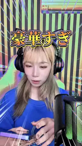 メリオ(MERIO)🍼💙声真似🇯🇵のTikTok投稿
