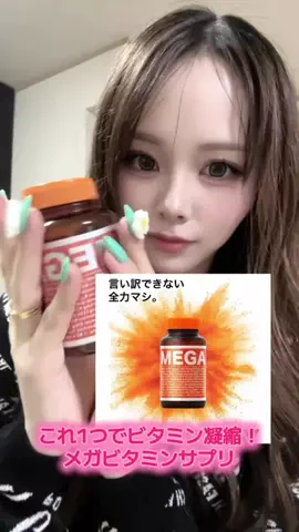 きちがーるのTikTok投稿