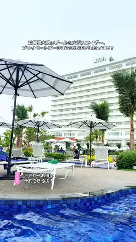 ASUKA_旅のガイドブックのTikTok投稿