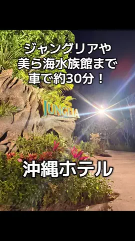 ASUKA_旅のガイドブックのTikTok投稿