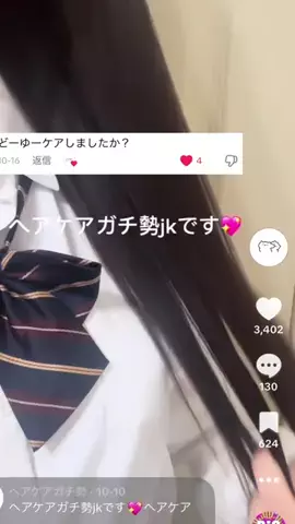 TAROのTikTok投稿