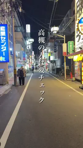 北摂グルメゆーすけ＠茨木/高槻/吹田のTikTok投稿
