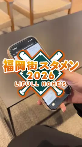 九州トレンドナビのTikTok投稿