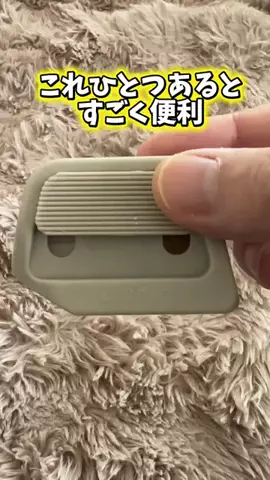 🇯🇵Tchan Pchan🌸のTikTok PR投稿：これひとつあるとすごく便利！ これは ミニセラミックペ…
