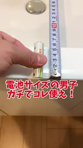 もふもふのTikTok投稿