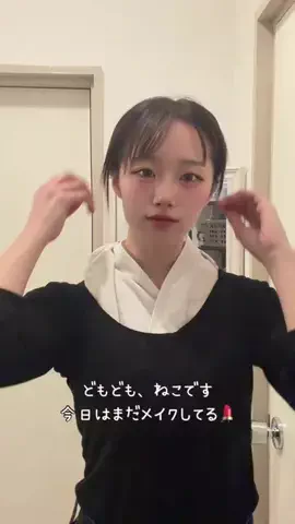 ねこみゆきのTikTok投稿