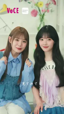 VOCE（ヴォーチェ）のTikTok投稿