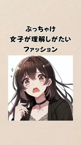 タップしたら激モテ確定のTikTok投稿