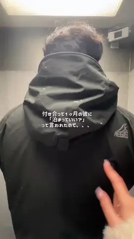 桜子のTikTok投稿