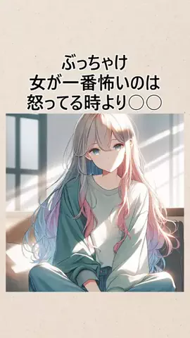 タップしたら激モテ確定のTikTok投稿