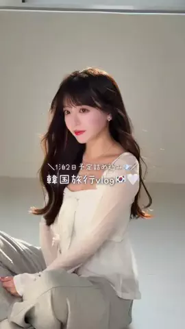 くるみのTikTok投稿