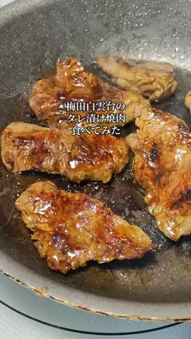 ピアス😼💫のTikTok投稿