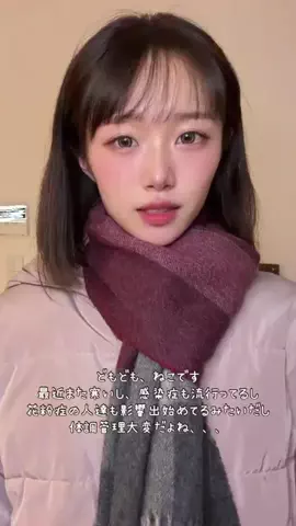 ねこみゆきのTikTok投稿