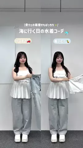 yuiのTikTok投稿
