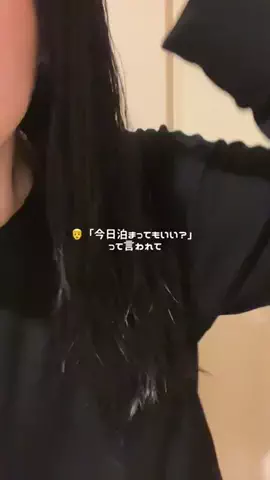 桜子のTikTok投稿