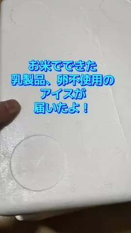 ピアス😼💫のTikTok投稿