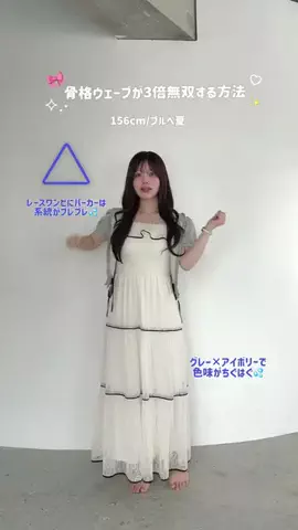yuiのTikTok投稿