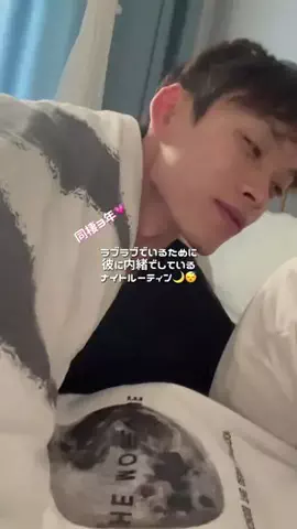 桜子のTikTok投稿